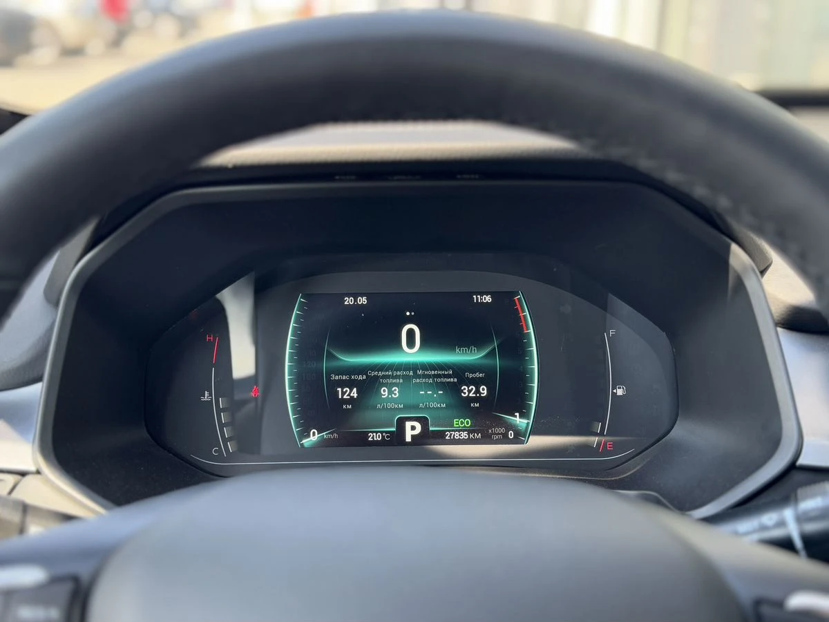 Chery Tiggo 4 Pro