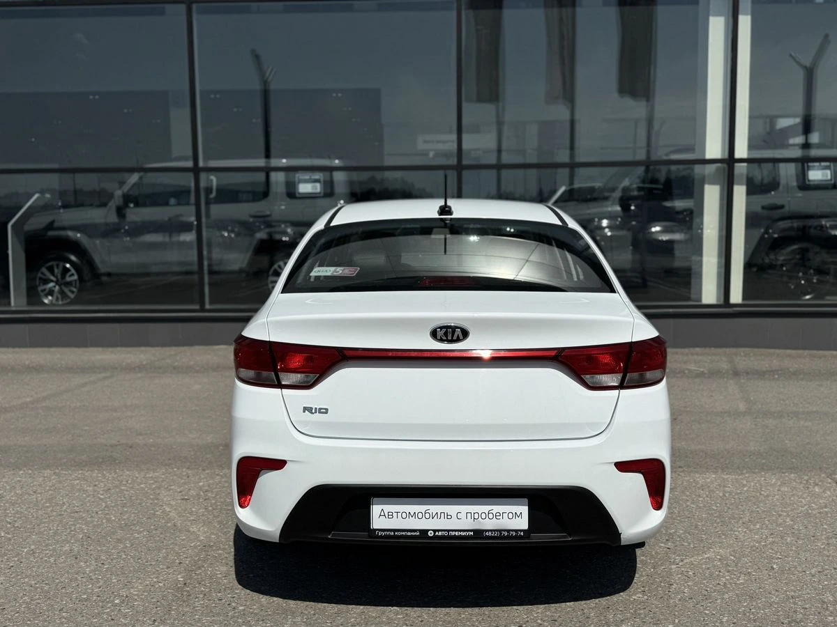 Kia Rio