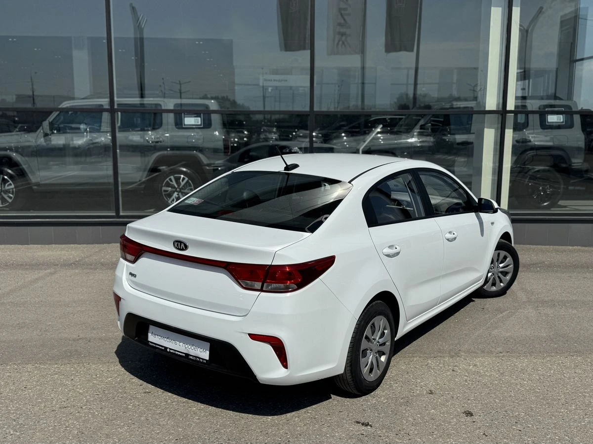 Kia Rio