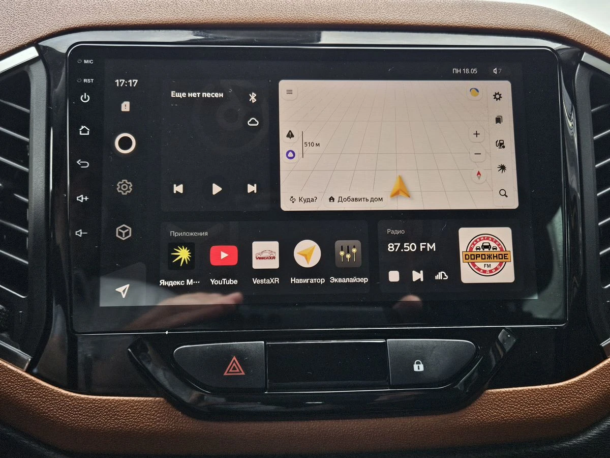 Lada (ВАЗ) XRAY
