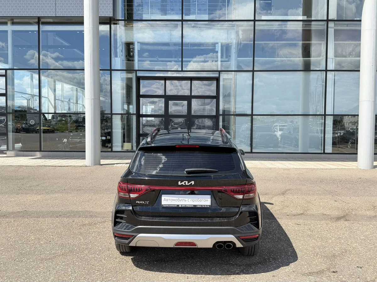 Kia Rio