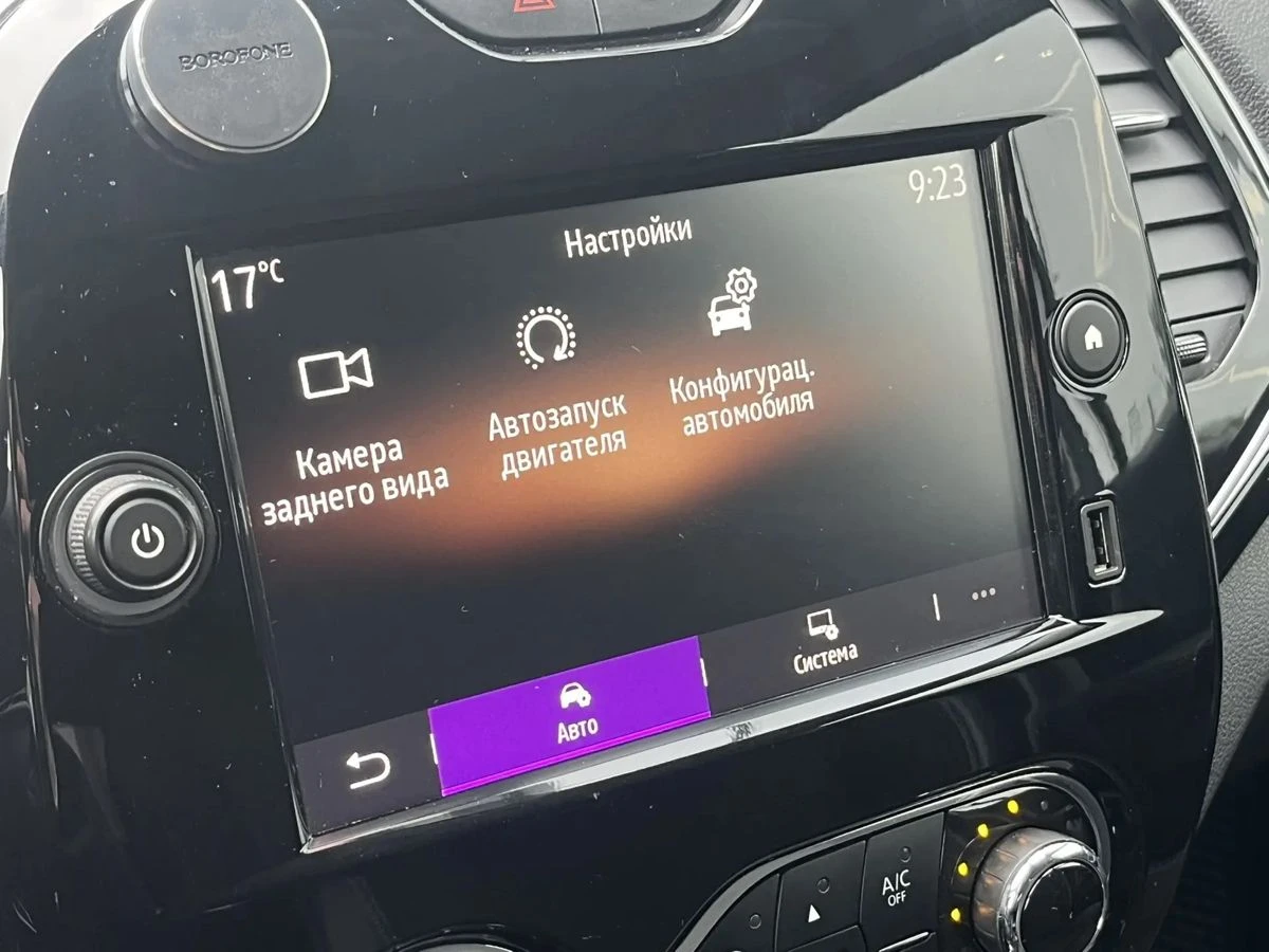 Renault Kaptur