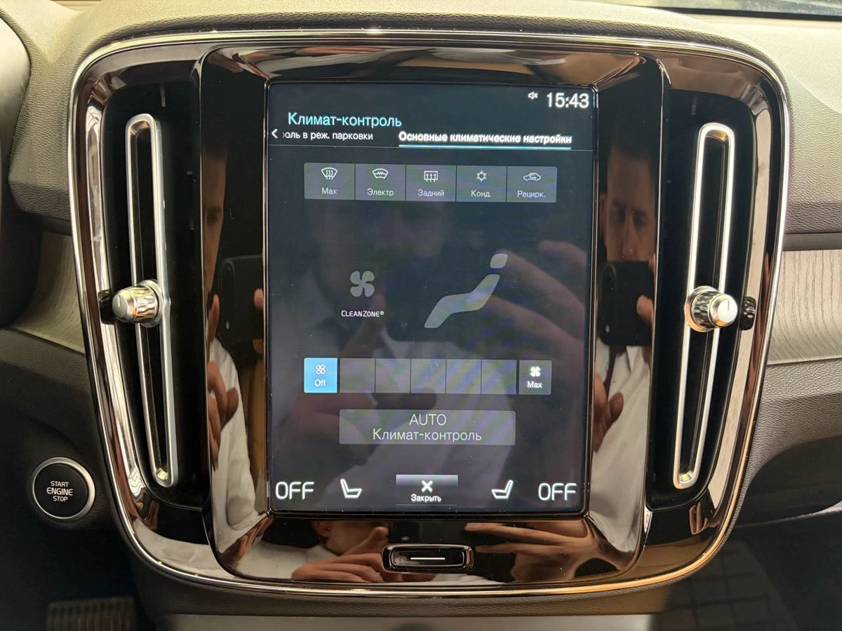 Volvo XC40