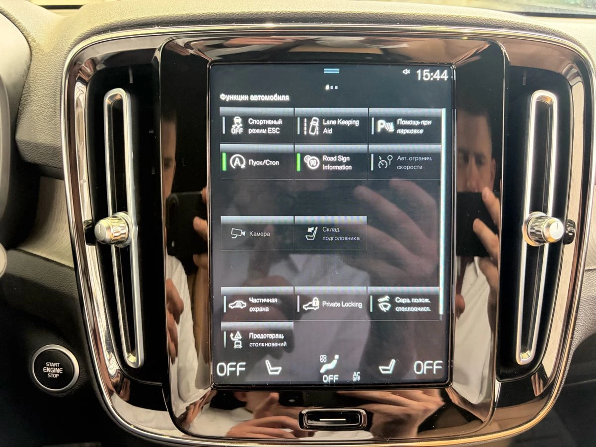 Volvo XC40