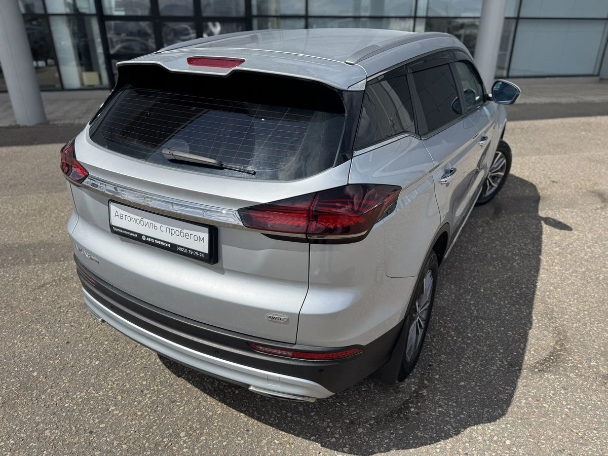Geely Atlas Pro