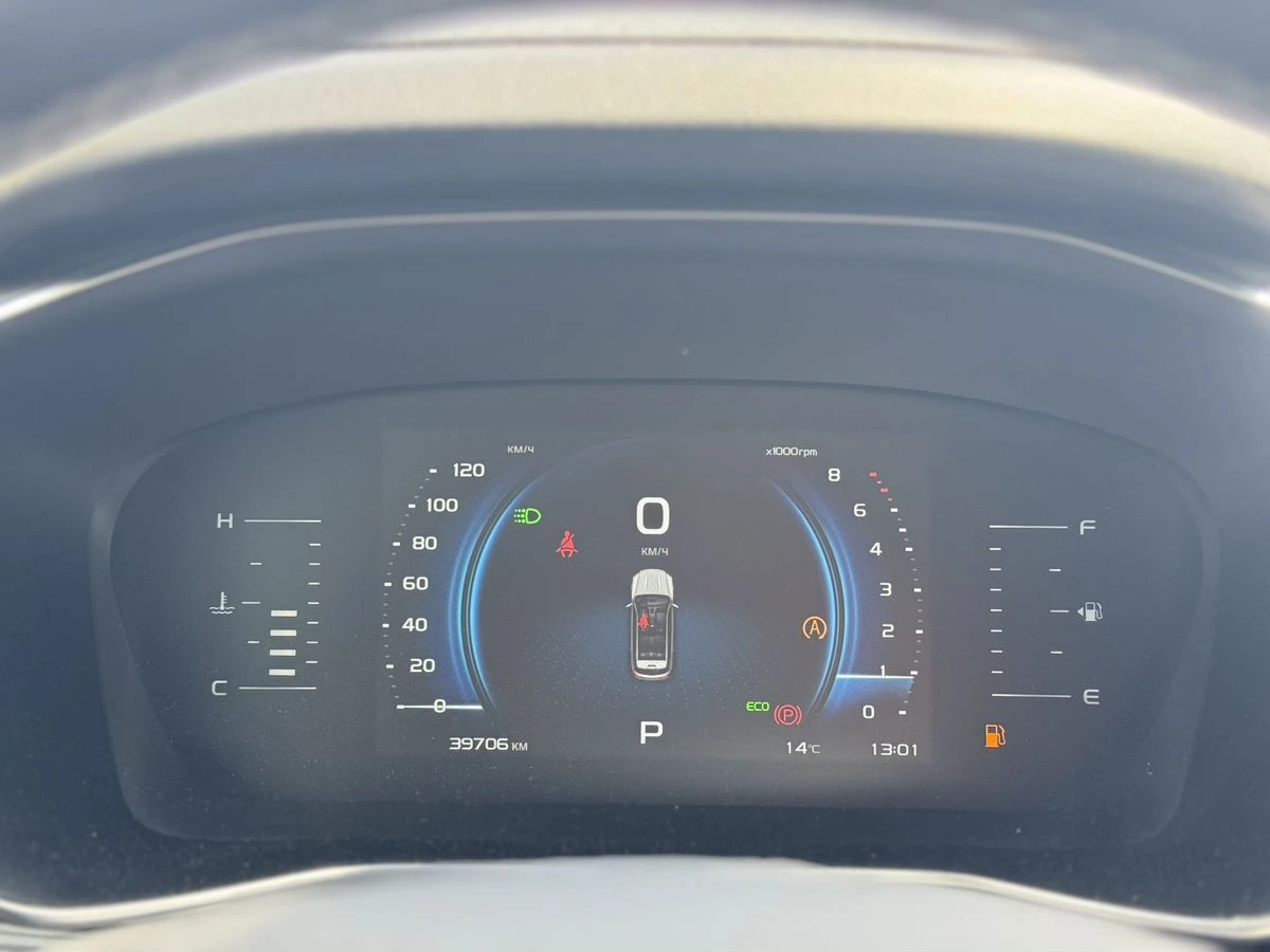 Geely Atlas Pro
