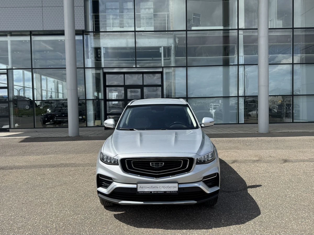 Geely Atlas Pro