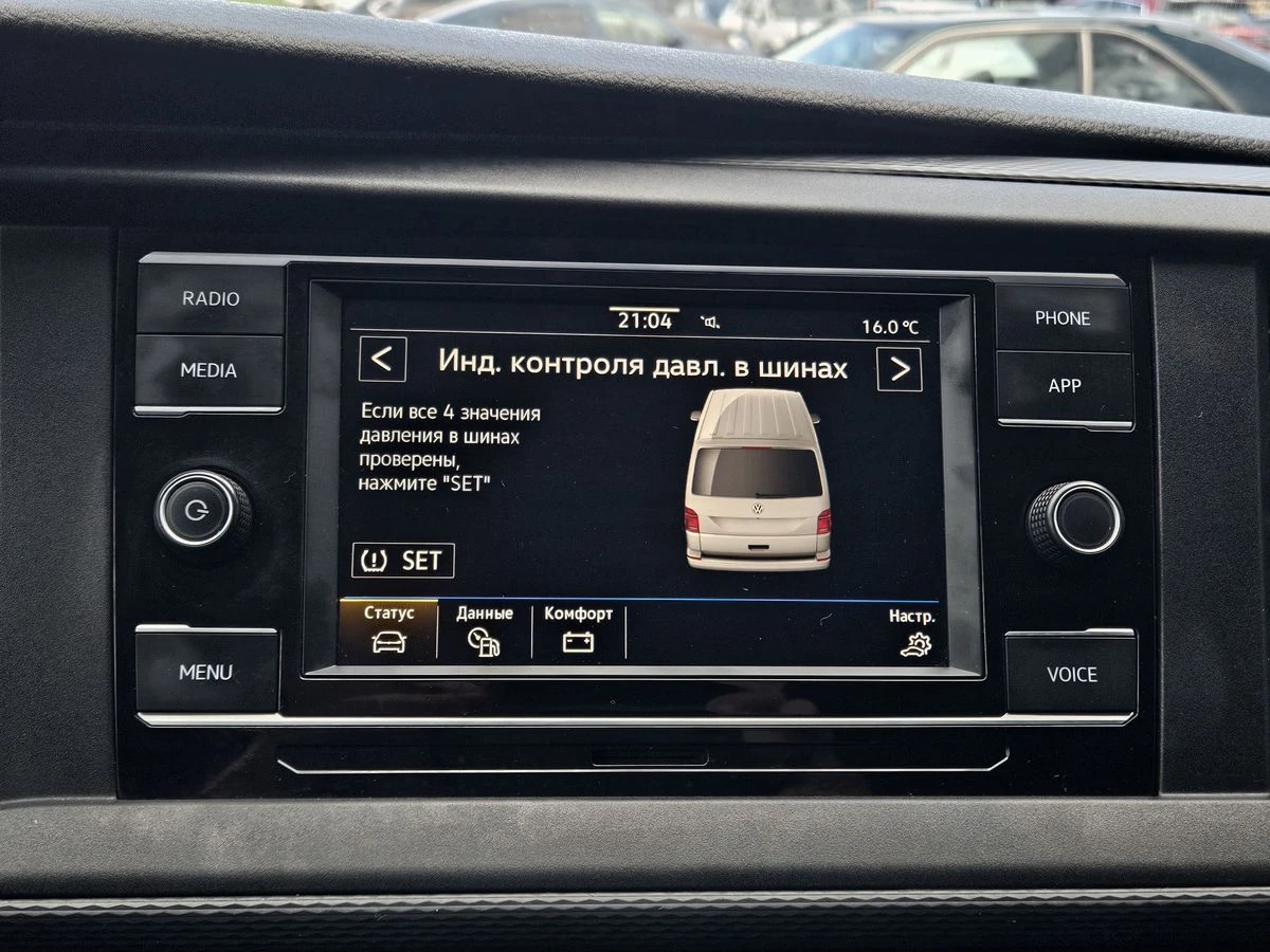 Volkswagen Transporter
