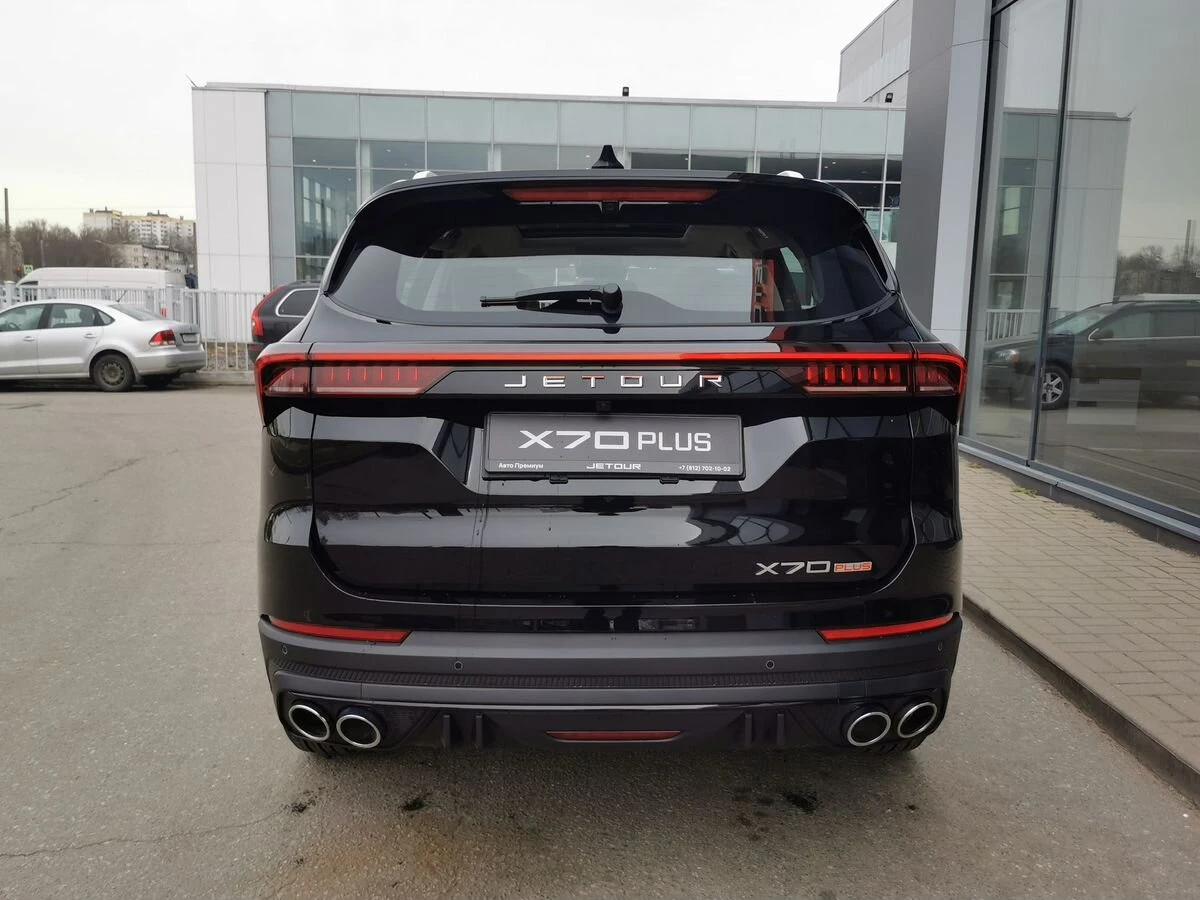 Jetour X70+