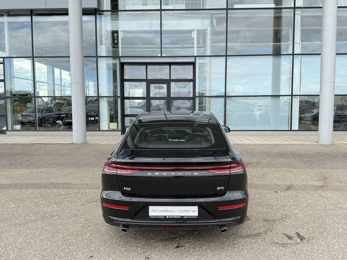 FAW Bestune B70