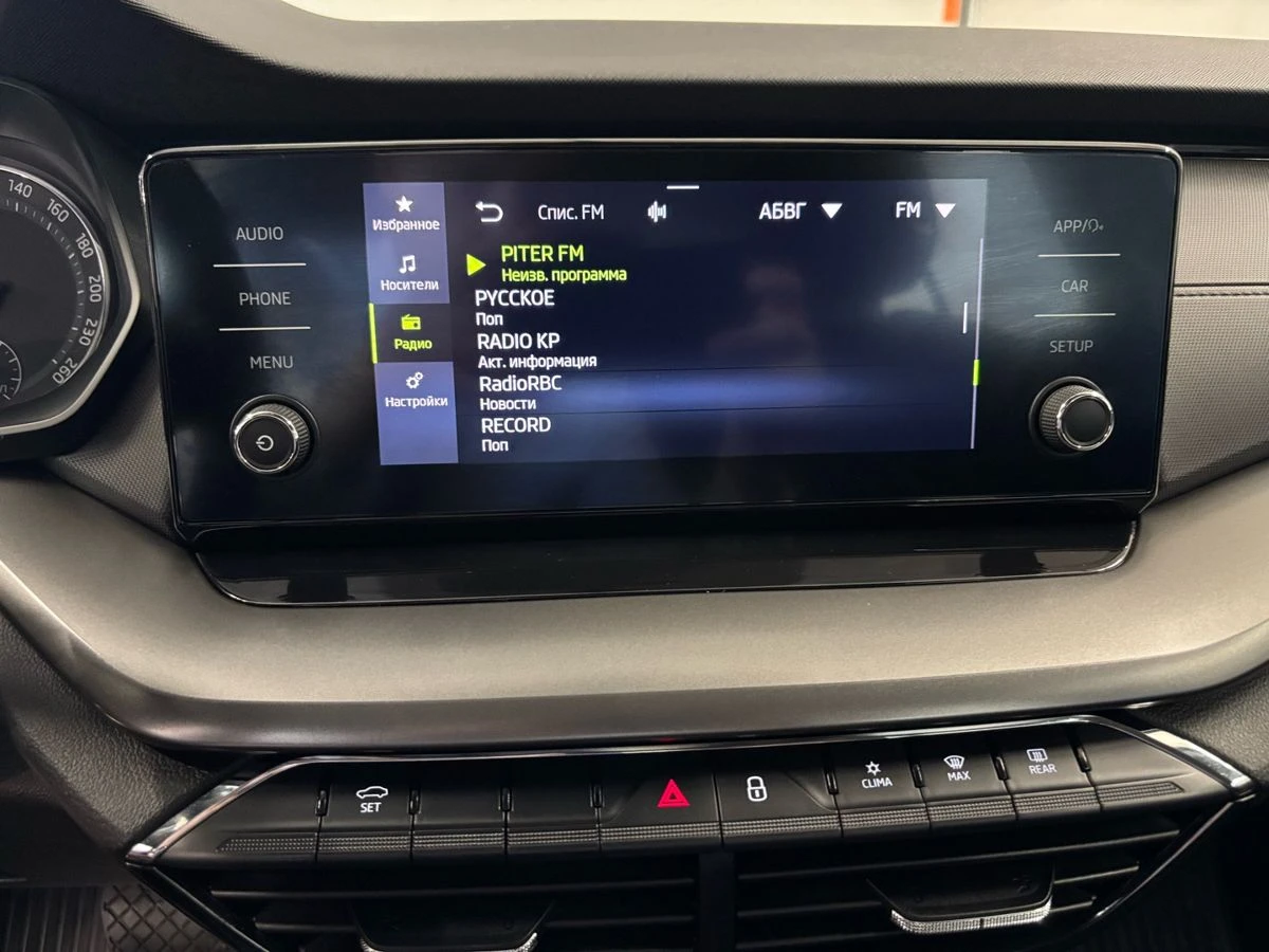 Skoda Octavia