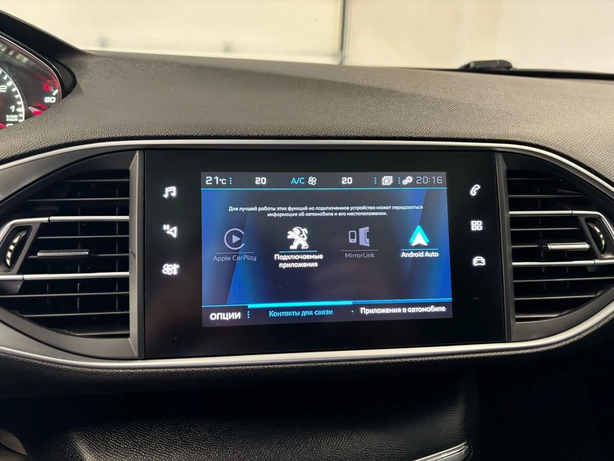 Peugeot 308