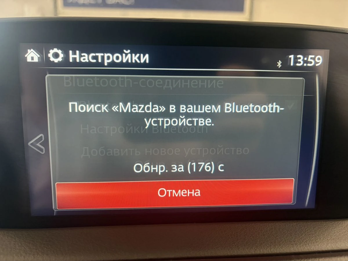 Mazda CX-9