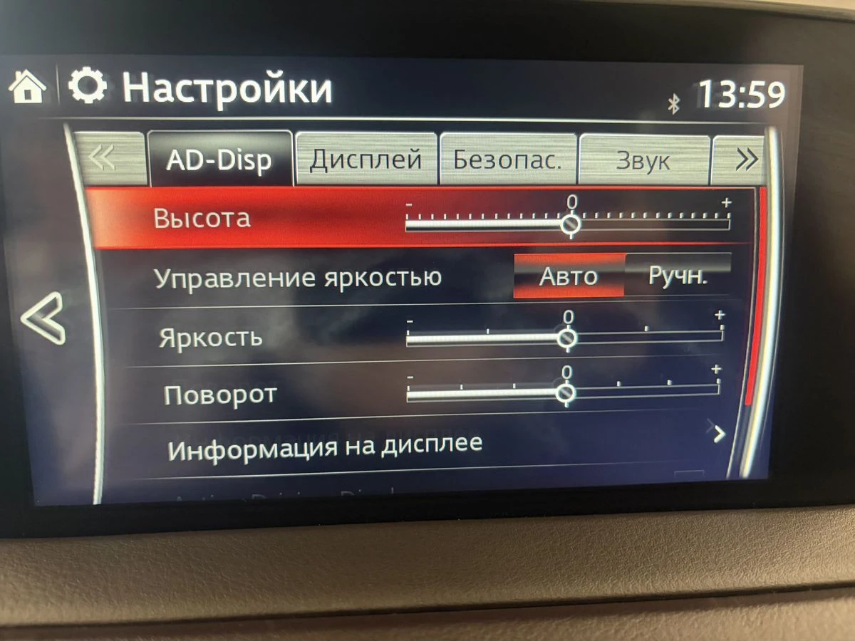 Mazda CX-9