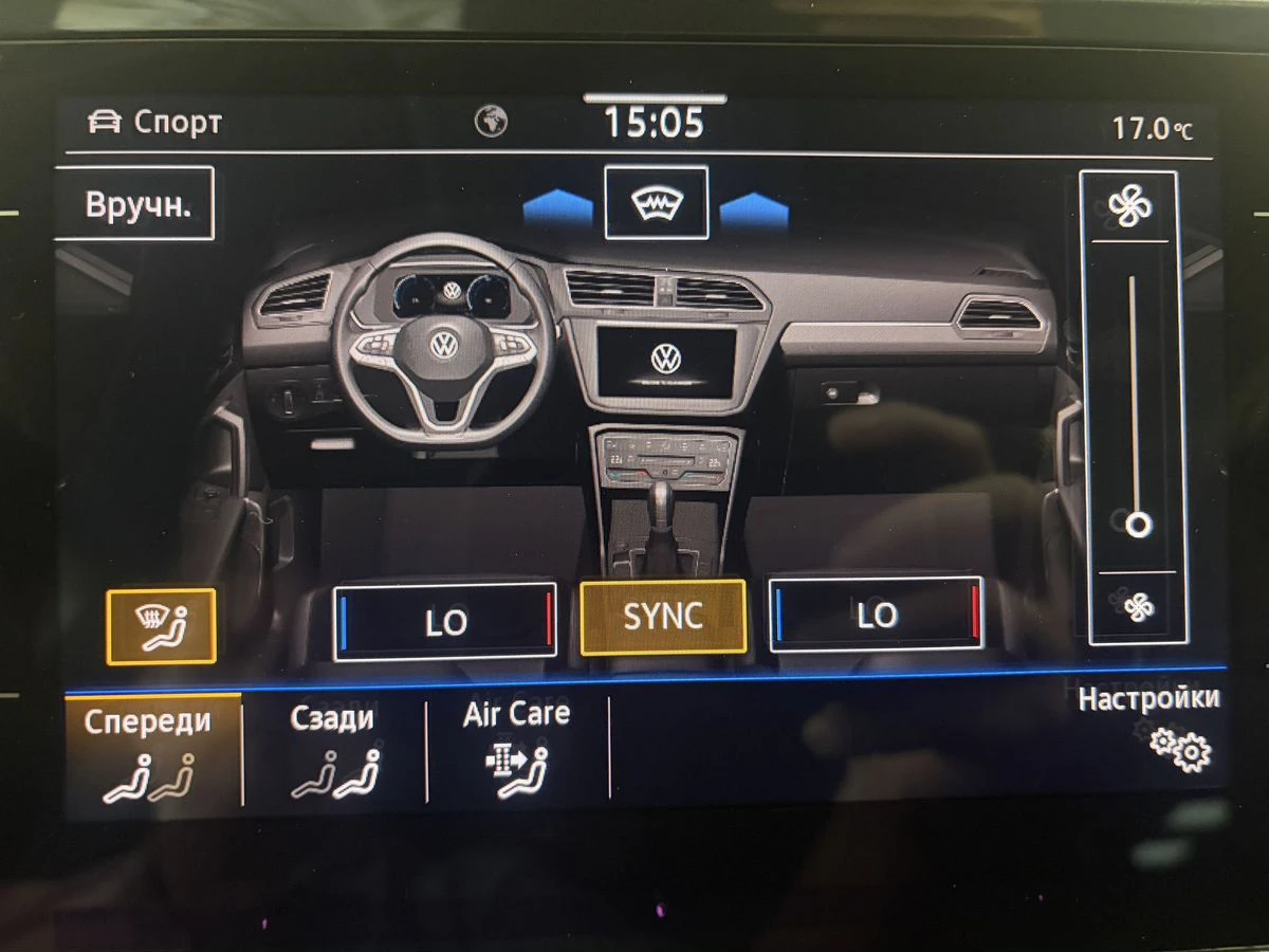 Volkswagen Tiguan