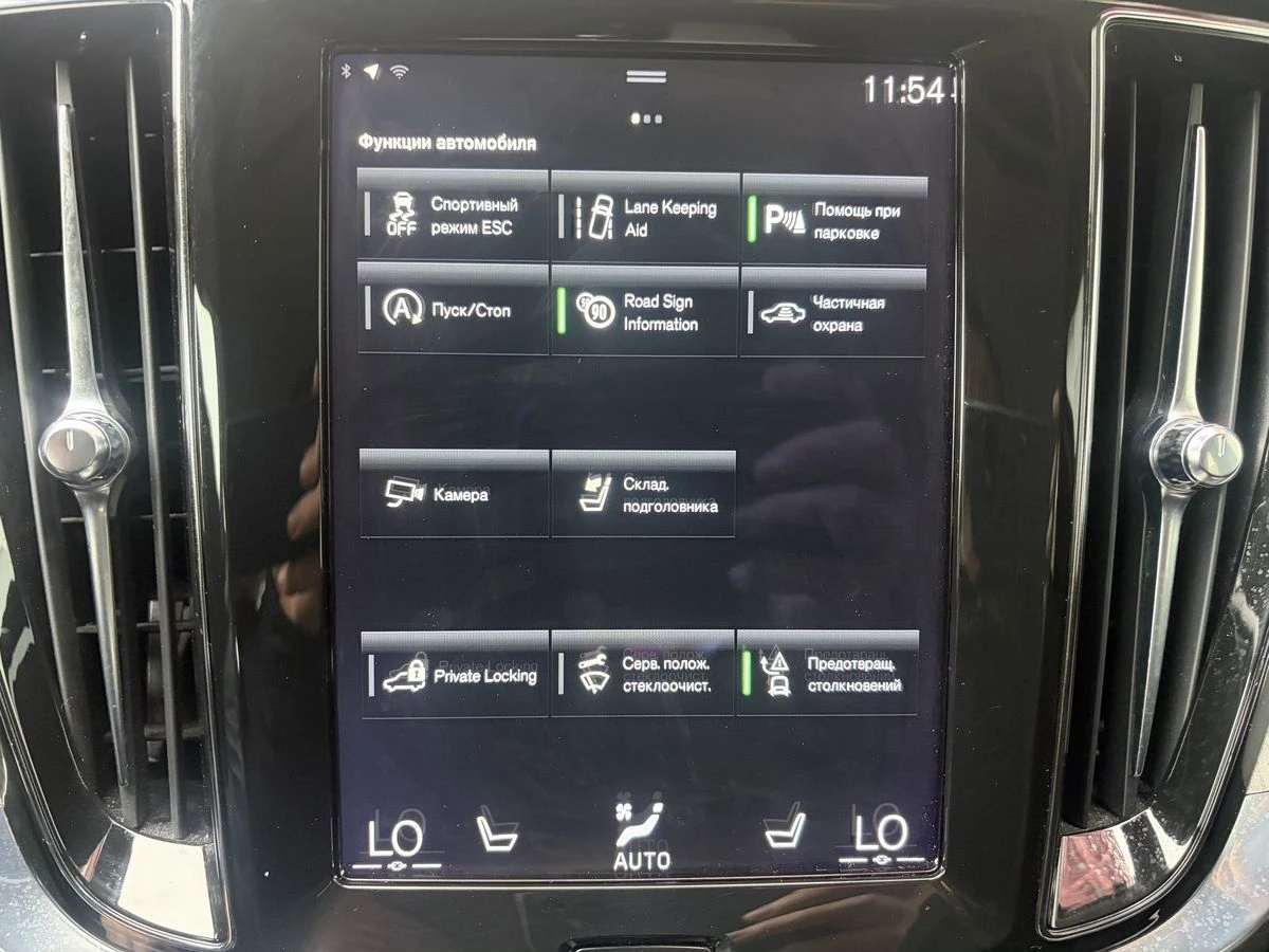 Volvo V60 Cross Country
