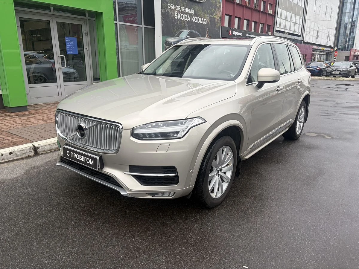 Volvo XC90