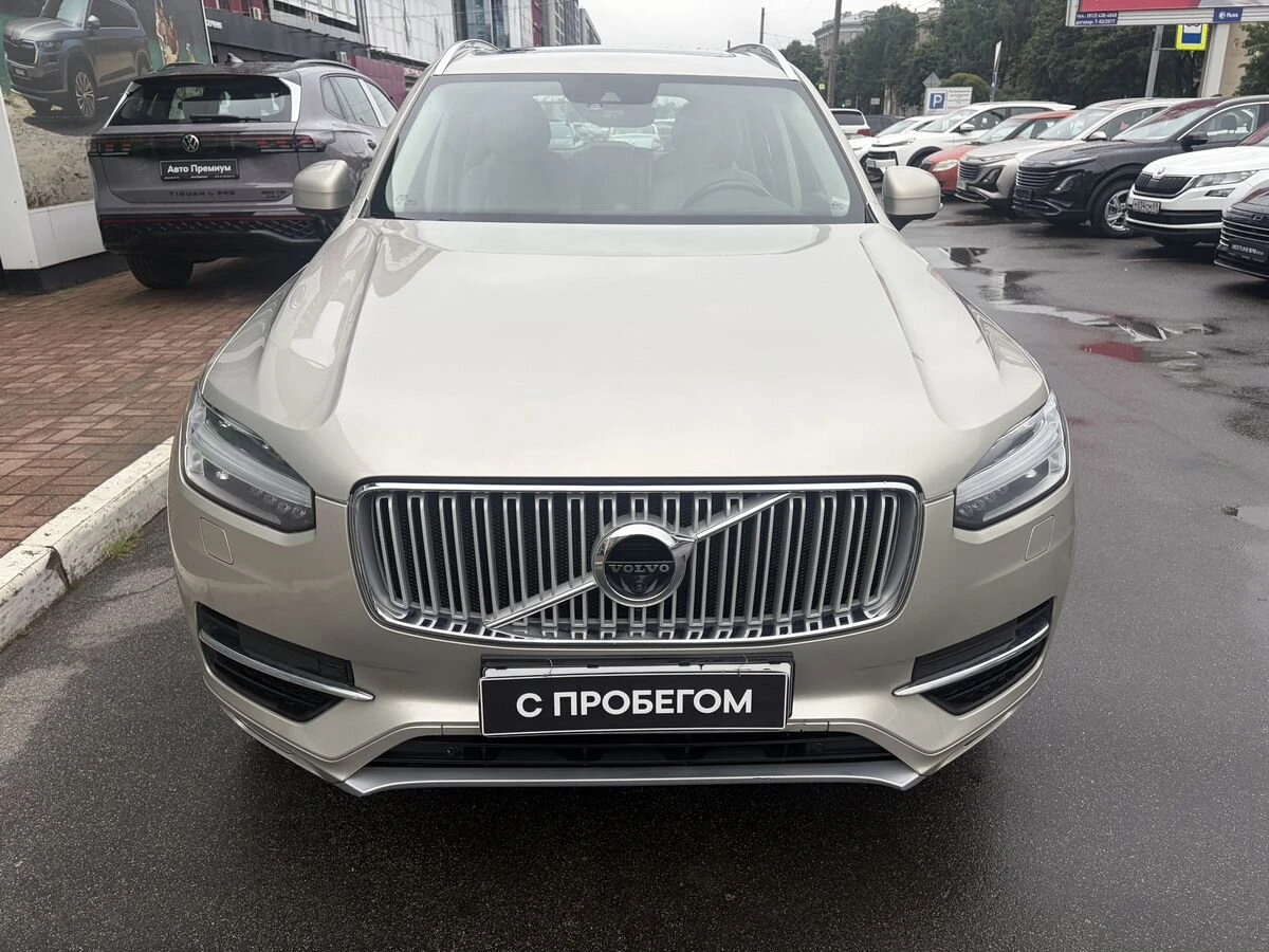 Volvo XC90