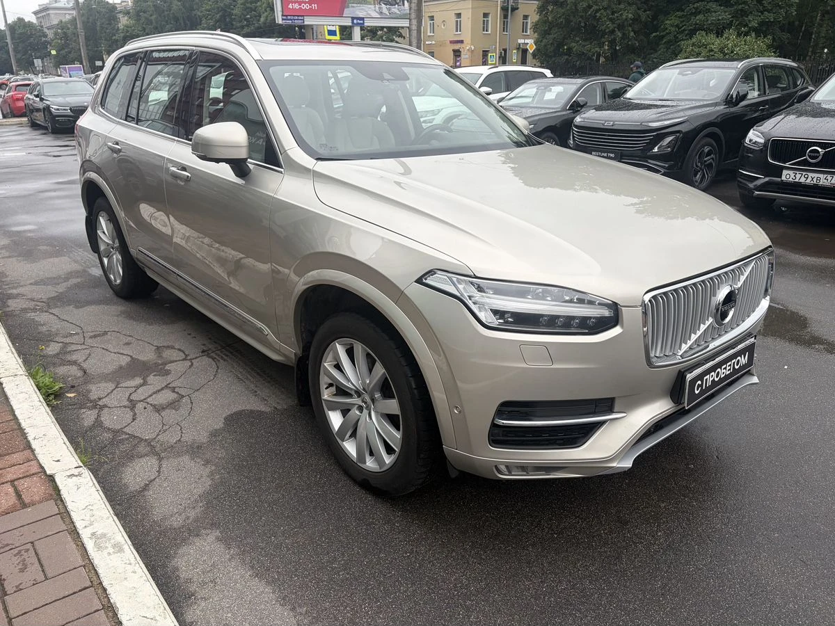 Volvo XC90