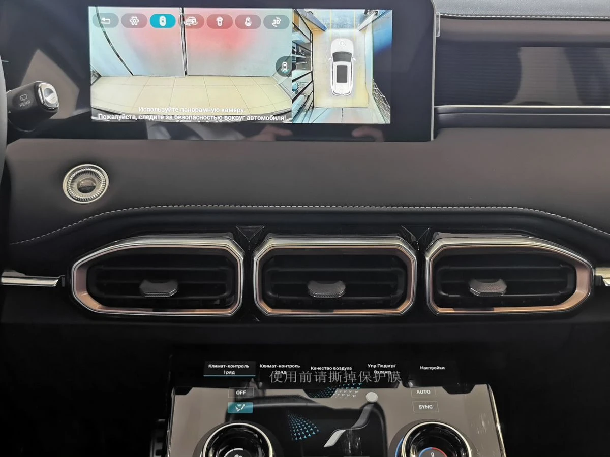 Jetour X70+