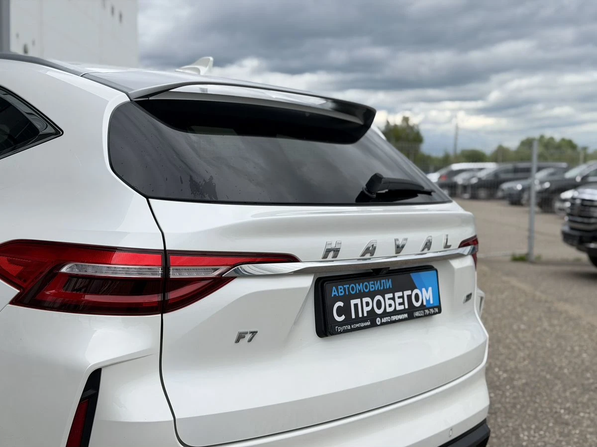 Haval F7