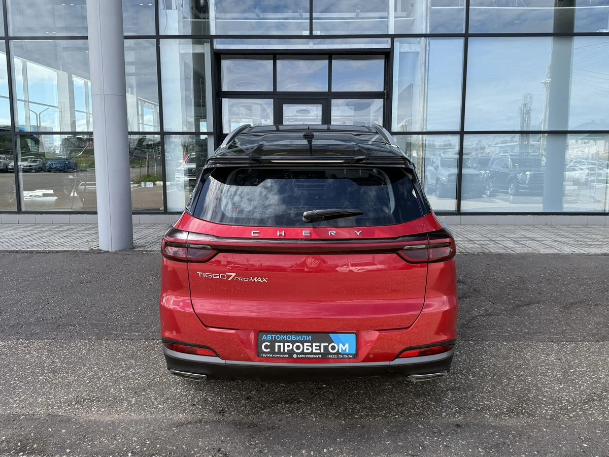 Chery Tiggo 7 Pro Max