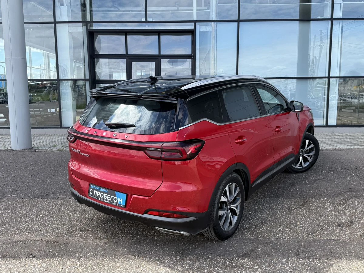 Chery Tiggo 7 Pro Max