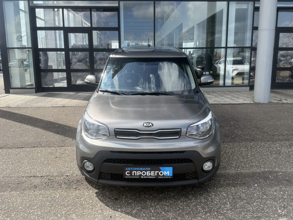 Kia Soul