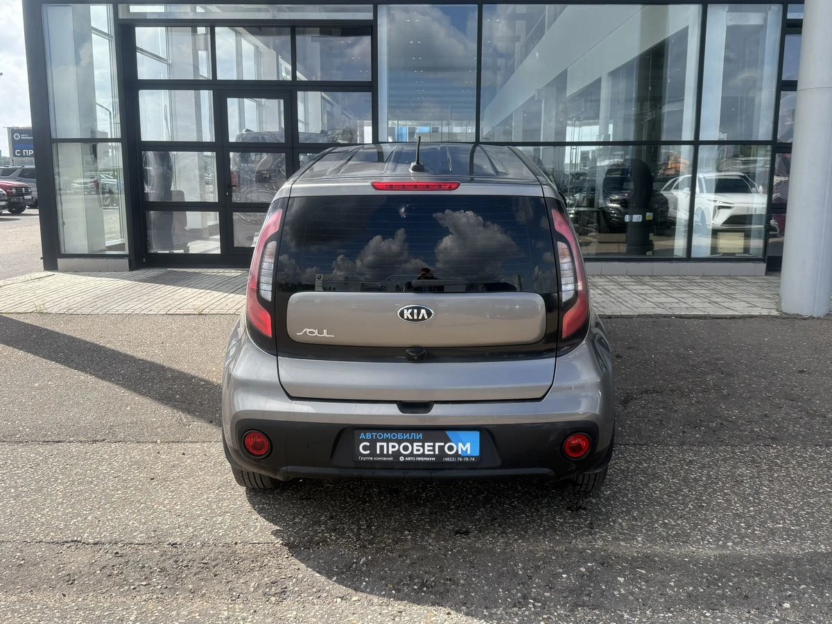 Kia Soul