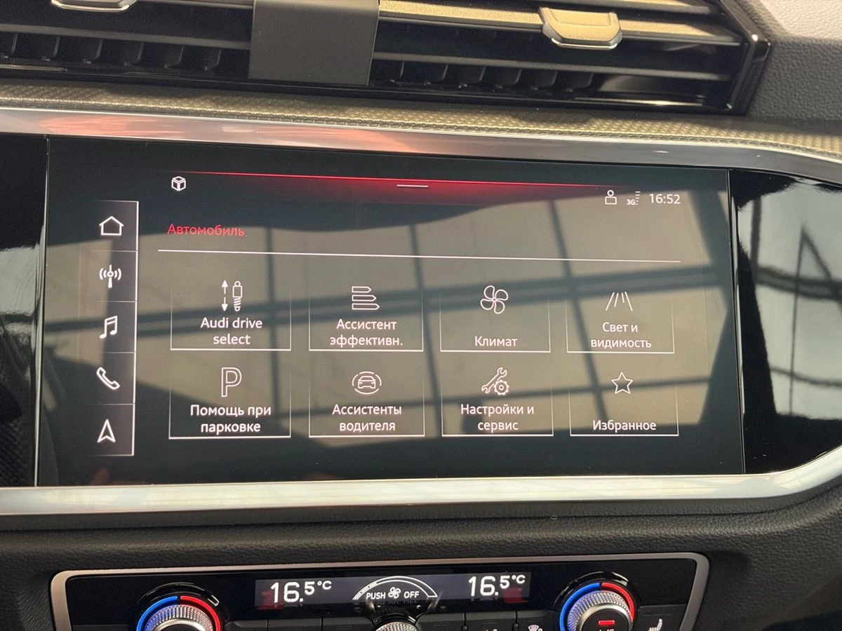 Audi Q3 Sportback