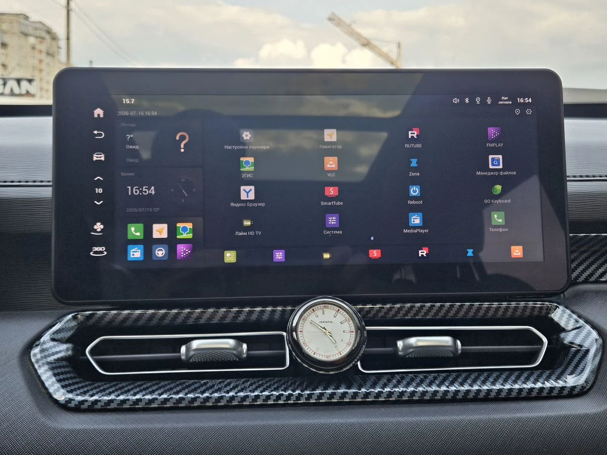 Haval H5