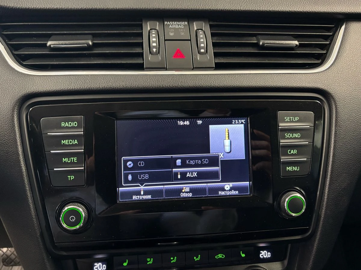 Skoda Octavia