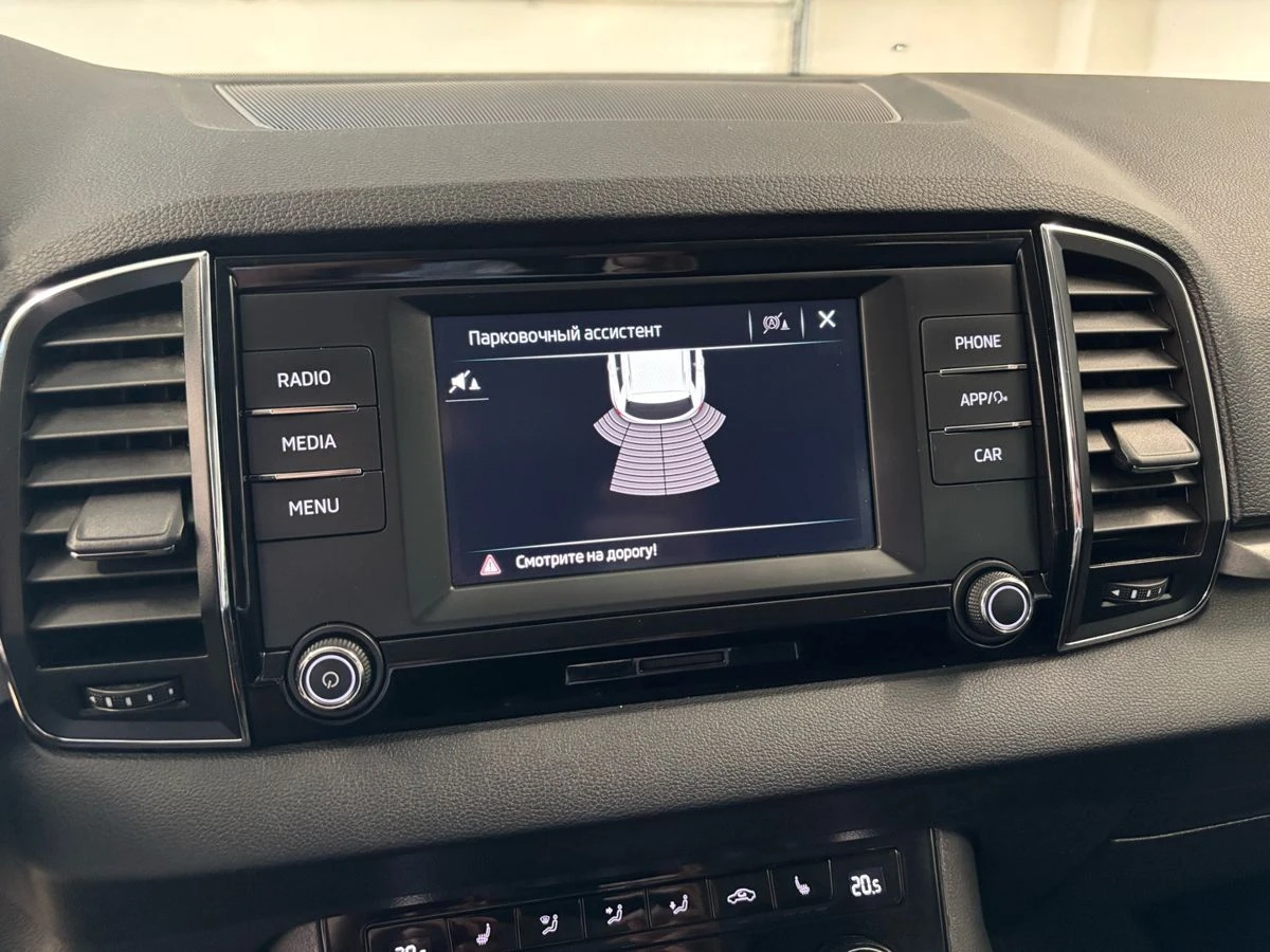 Skoda Karoq
