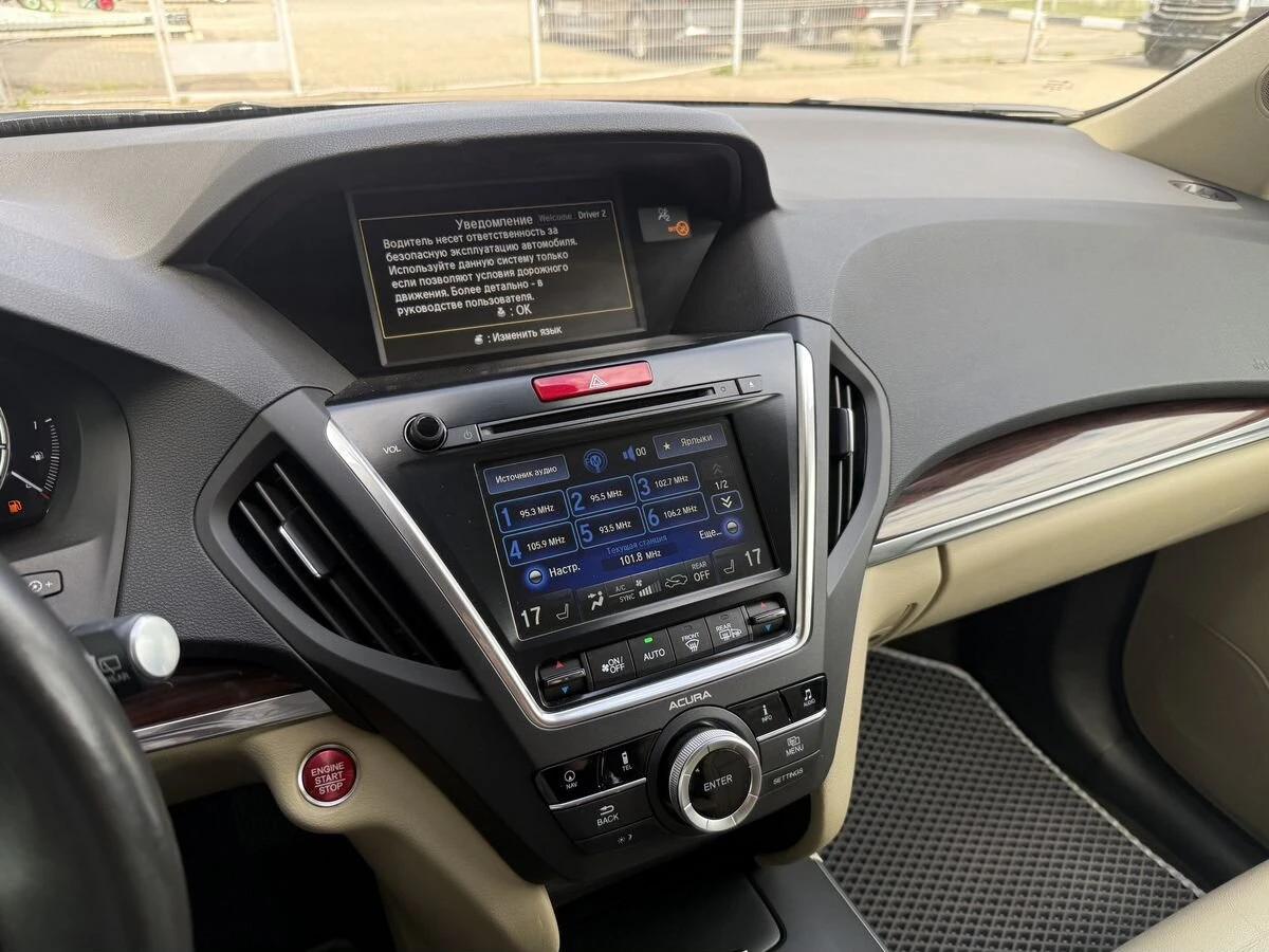 Acura MDX