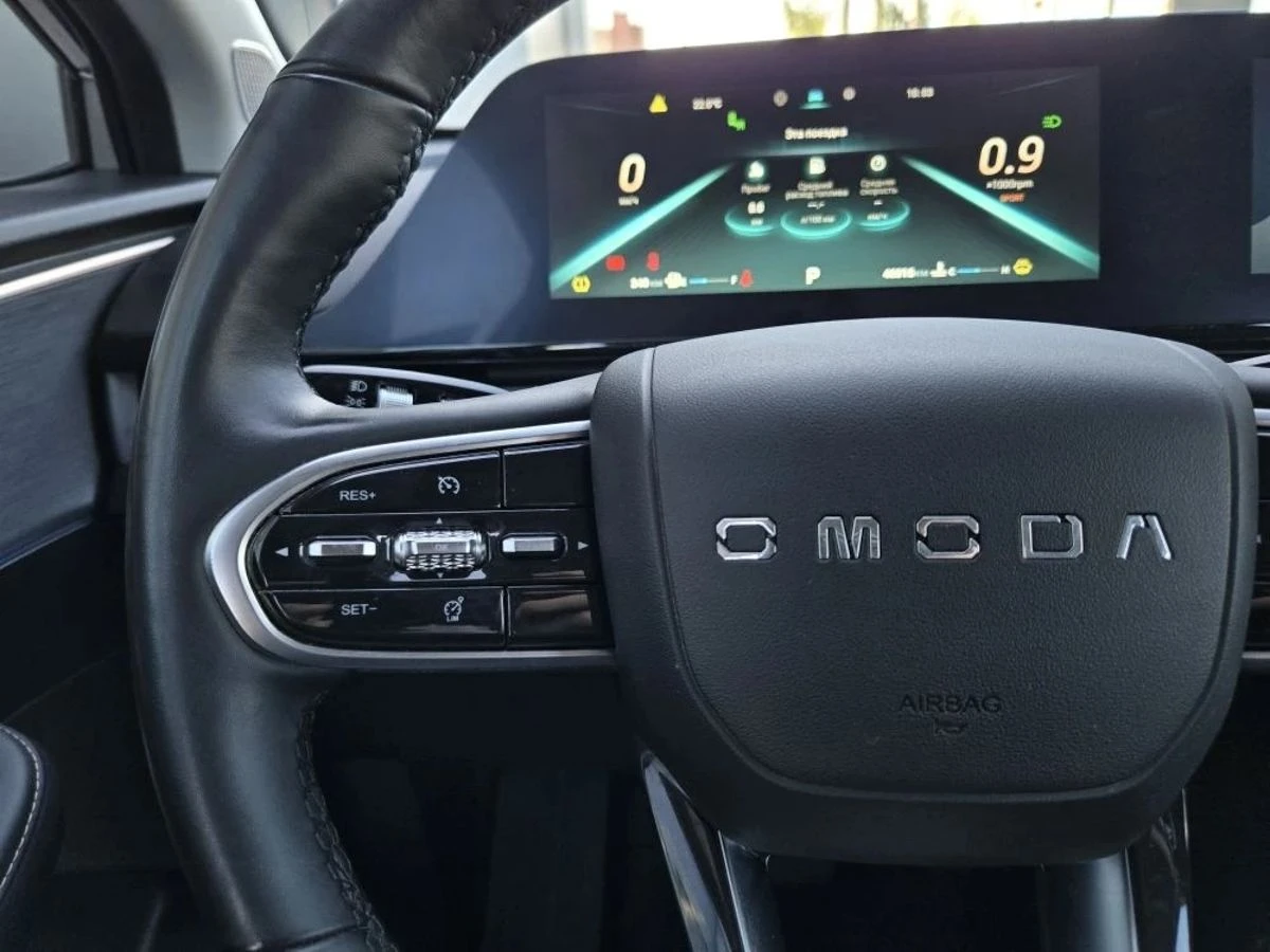 Omoda C5