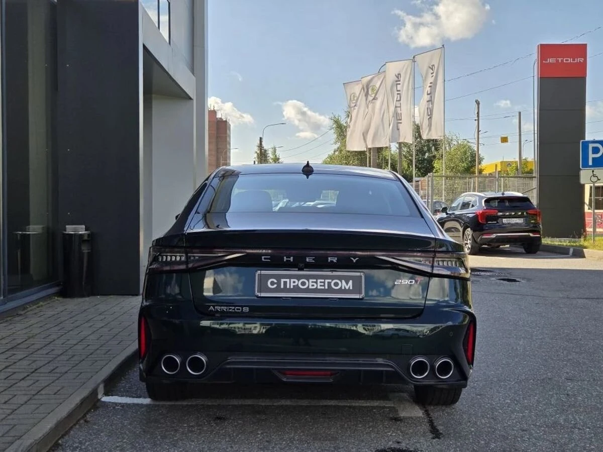 Chery Arrizo 8