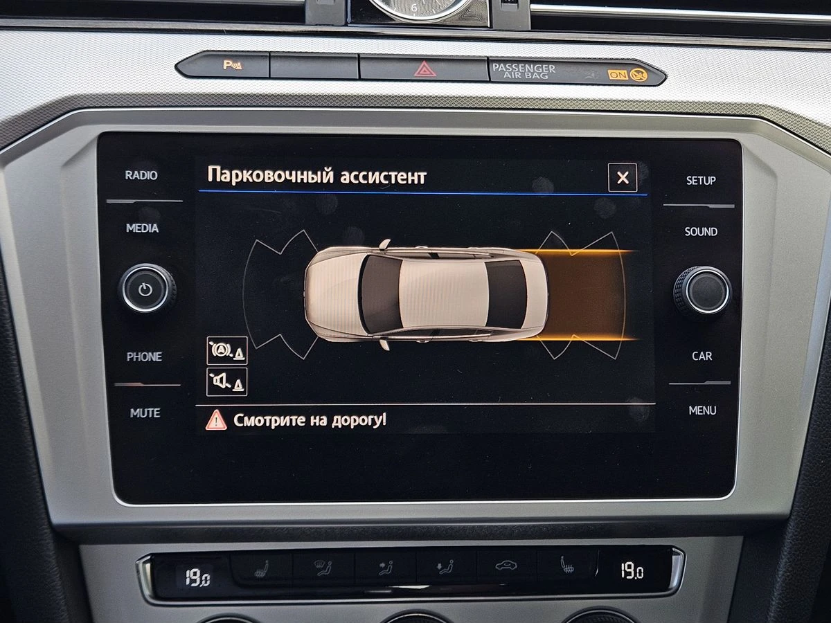 Volkswagen Passat