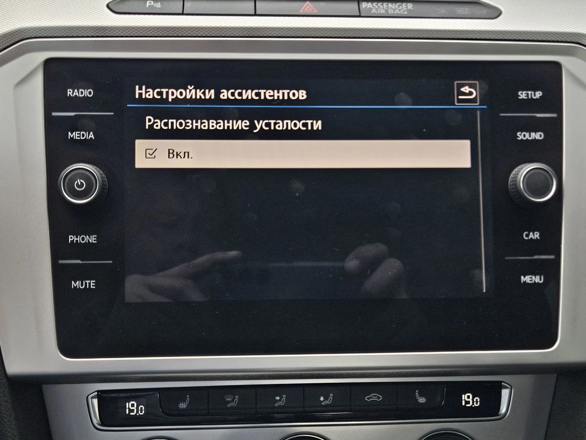 Volkswagen Passat