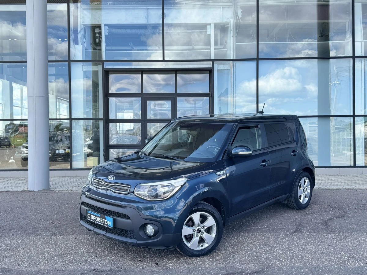 Kia Soul
