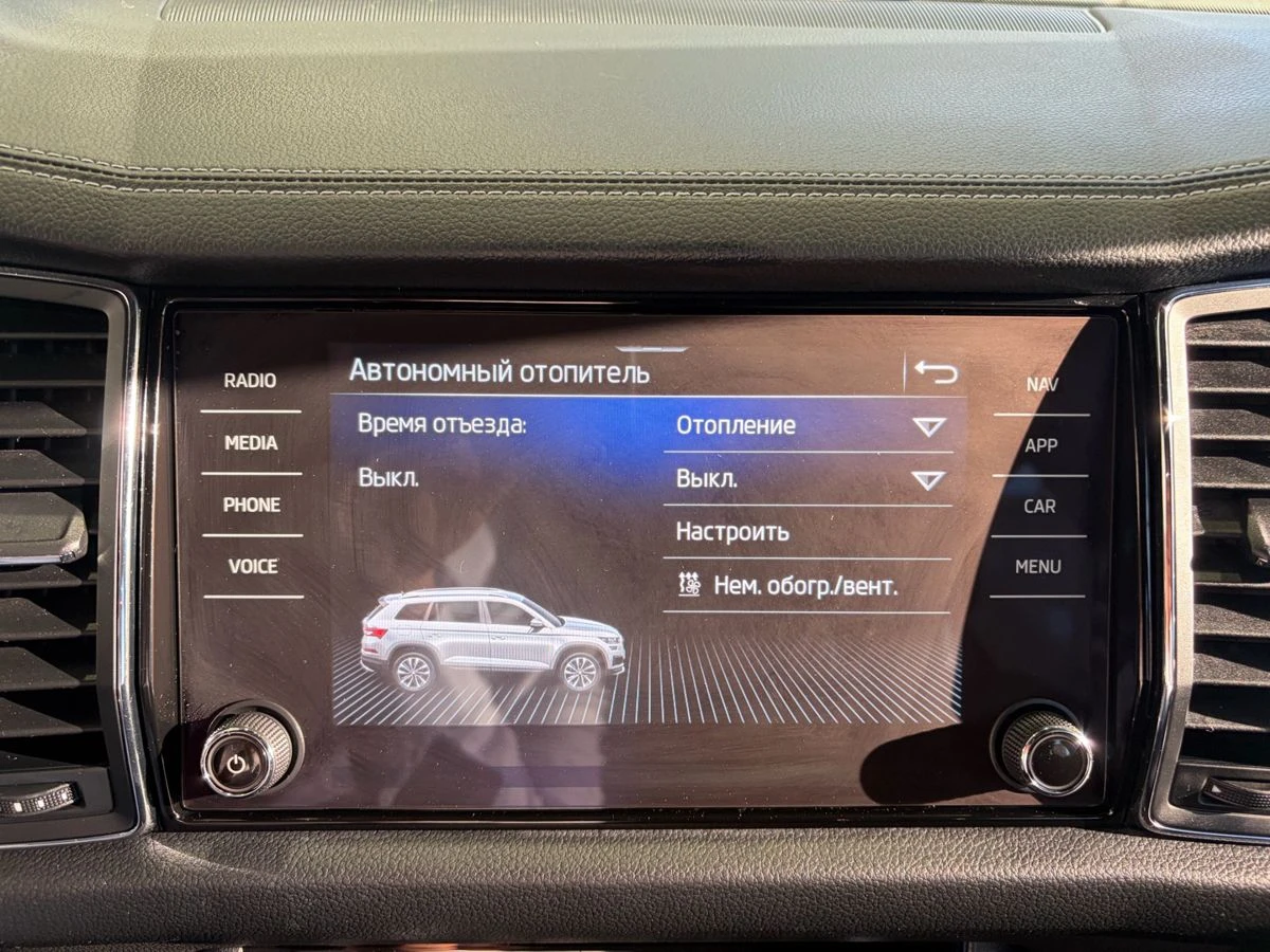 Skoda Kodiaq