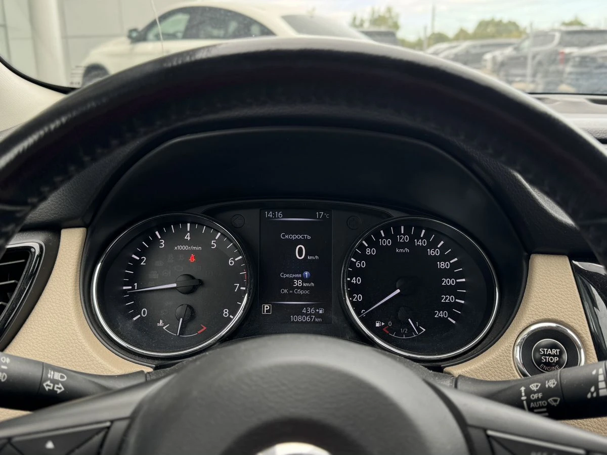 Nissan X-Trail