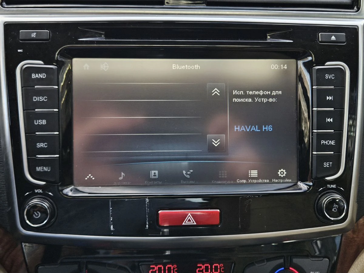 Haval H6
