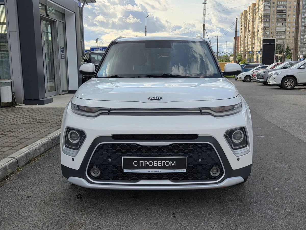 Kia Soul