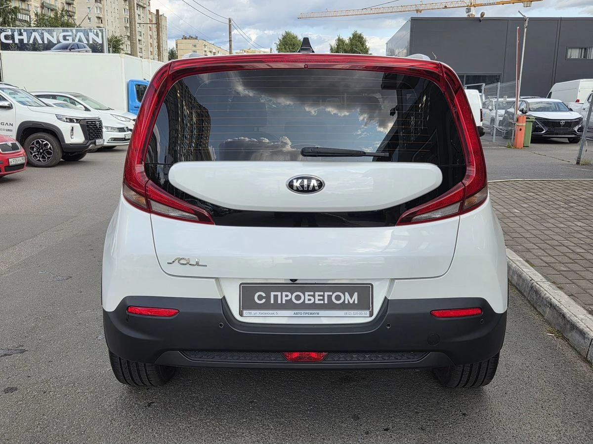 Kia Soul