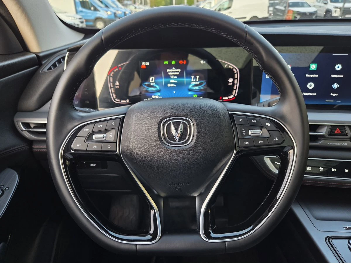 Changan CS75 Plus