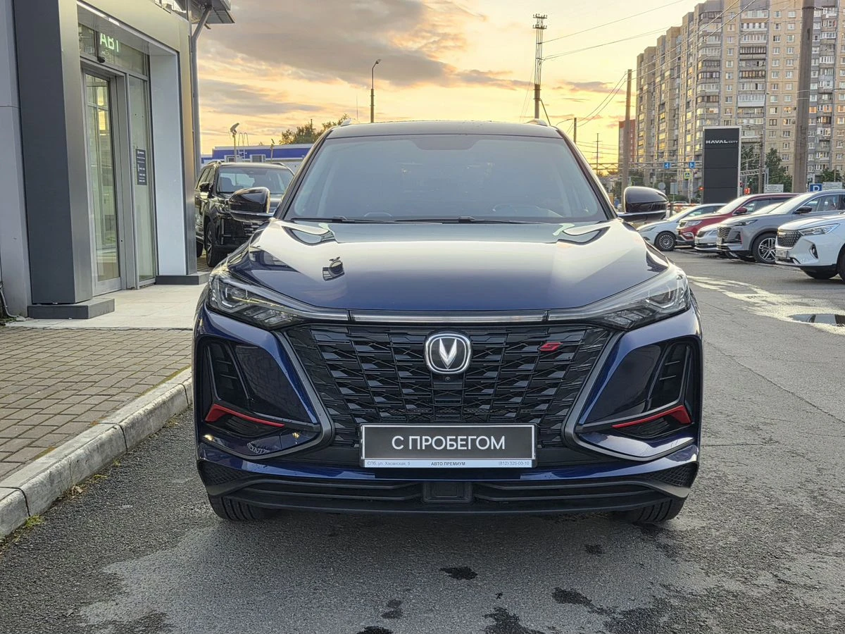 Changan CS75 Plus