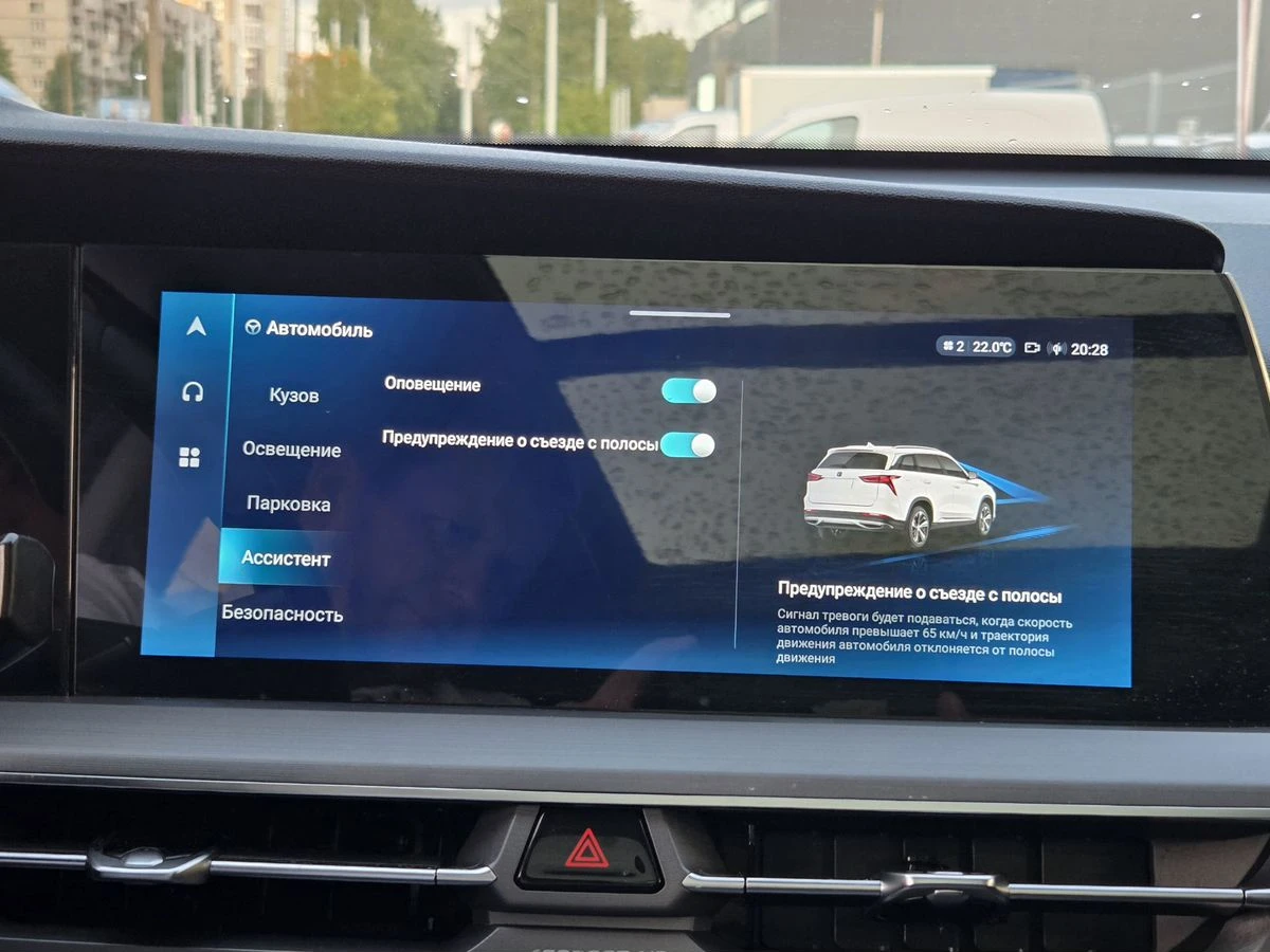 Changan CS75 Plus