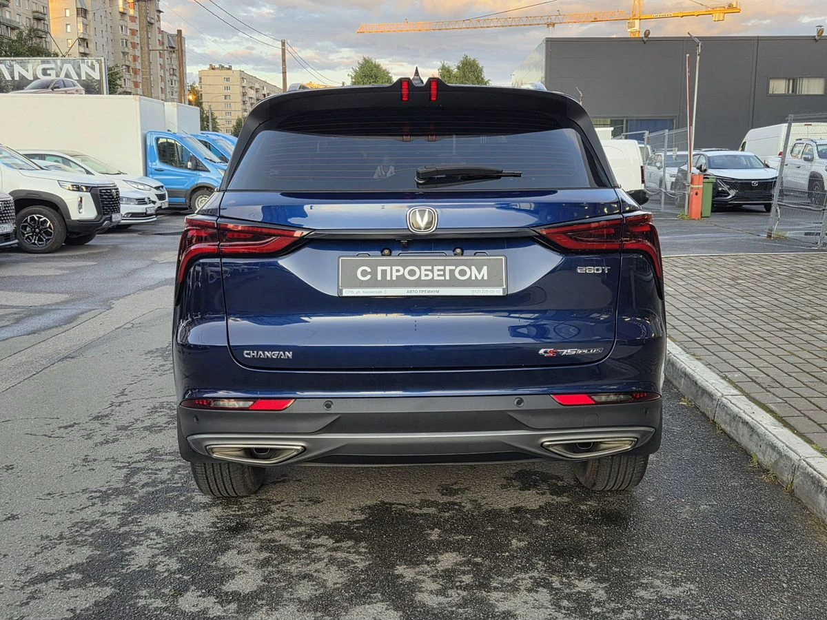 Changan CS75 Plus