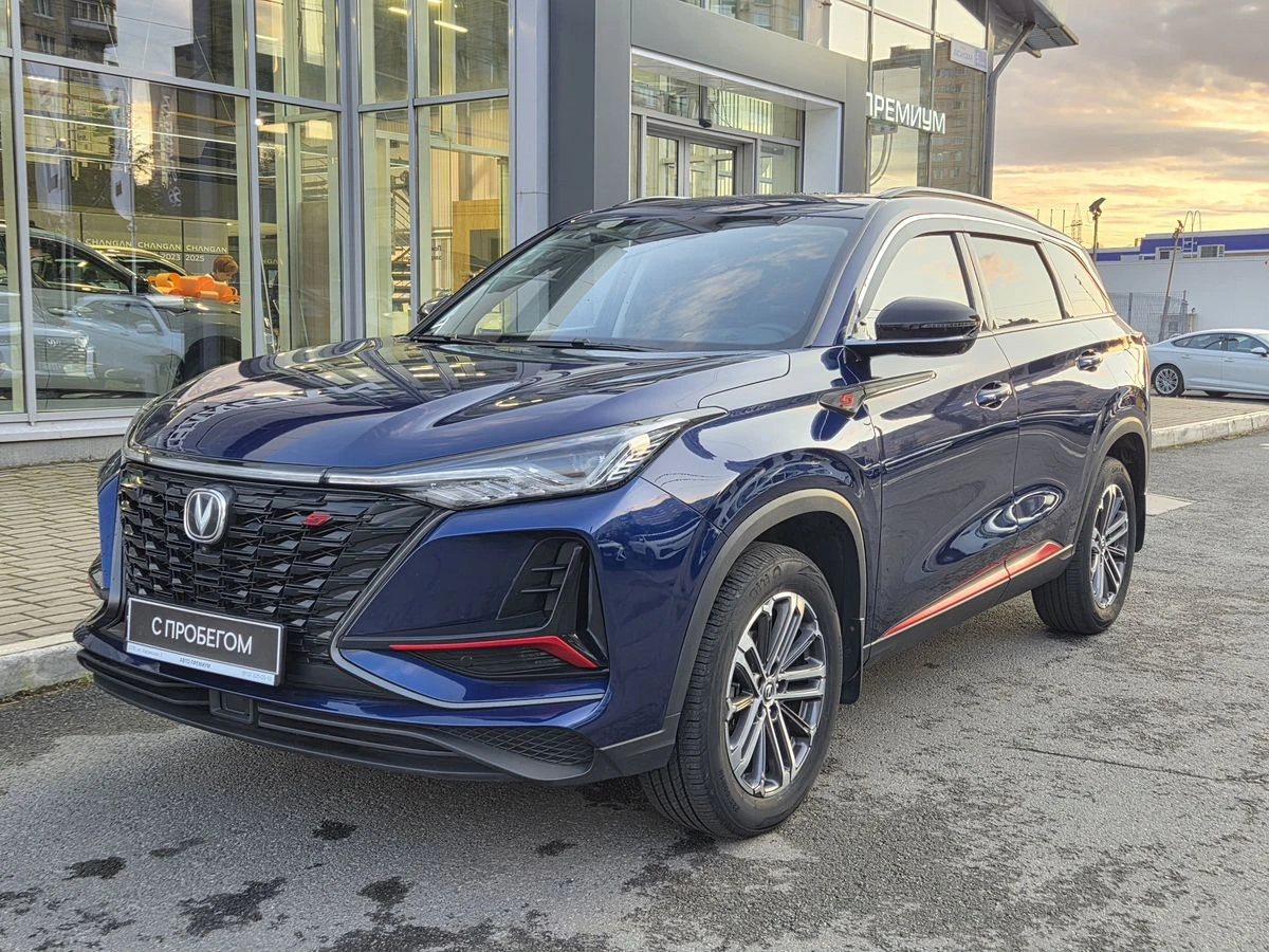 Changan CS75 Plus