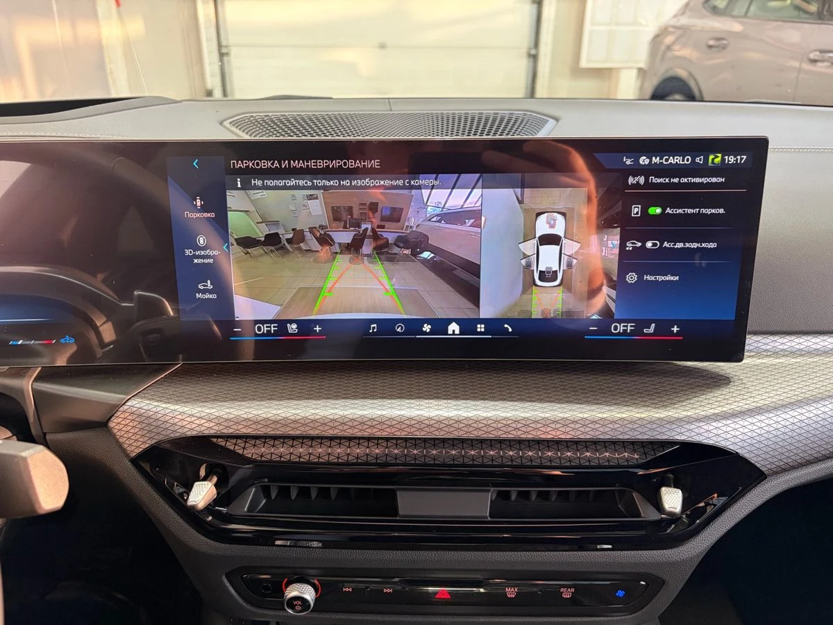 BMW 4 серии